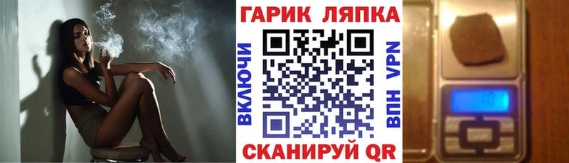 Продажа наркотиков Чистополь ГАШИШ  Галлюциногенные грибы  АМФЕТАМИН  МАРИХУАНА  МЕФ  Альфа ПВП 