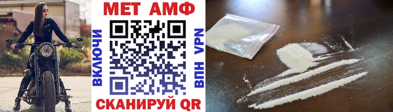 АМФ 97% Чистополь