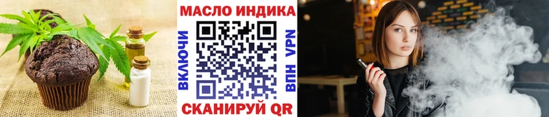 Cannafood марихуана  магазин  наркотиков  Чистополь 