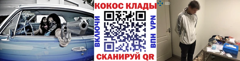 КОКАИН Columbia  OMG ТОР  Чистополь 
