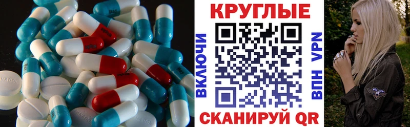 Ecstasy 300 mg  Чистополь 