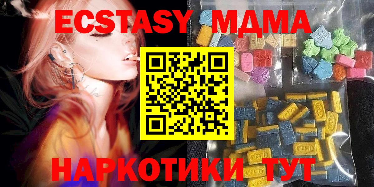 Экстази  ЭКСТАЗИ Philipp Plein  Чистополь  Вход с VPN  ЭКСТАЗИ louis Vuitton 