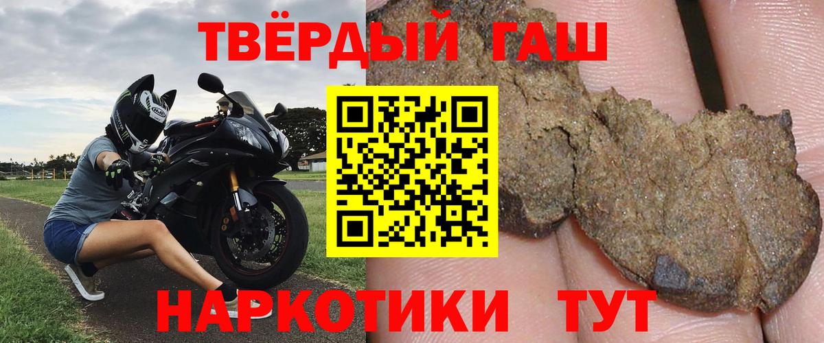 ГАШИШ Premium Чистополь