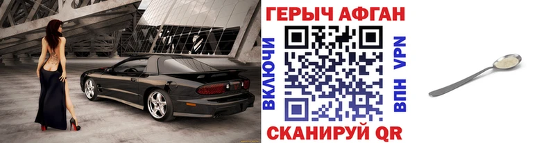 ГЕРОИН герыч  Чистополь 