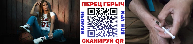 Героин VHQ Чистополь