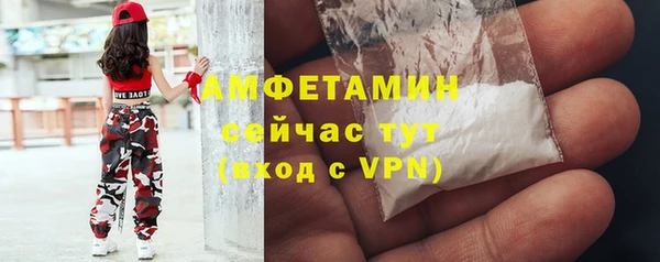 мяу мяу кристалл Алексеевка
