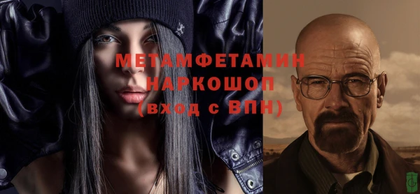 стафф Медвежьегорск