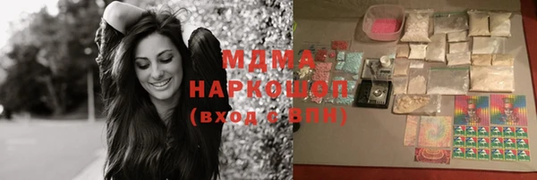 мяу мяу кристалл Алексеевка
