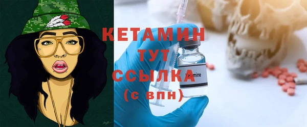 мяу мяу кристалл Алексеевка