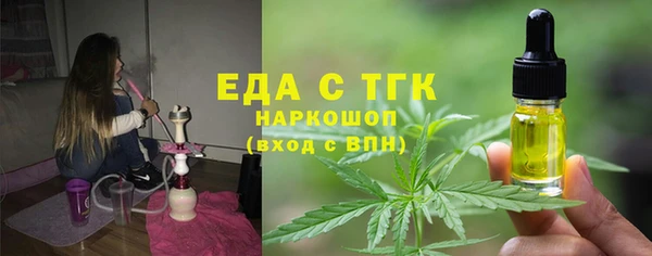 COCAINE Алексин