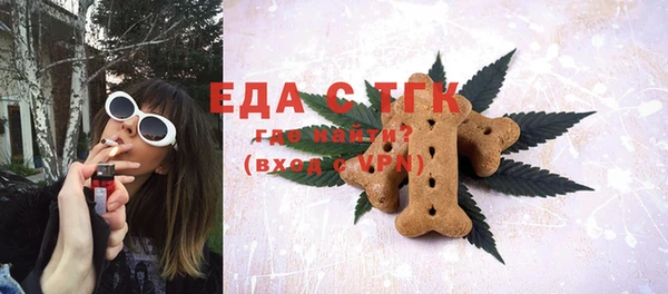 мяу мяу кристалл Алексеевка