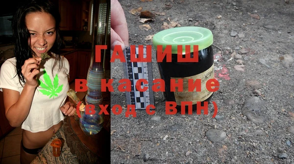 мяу мяу кристалл Алексеевка