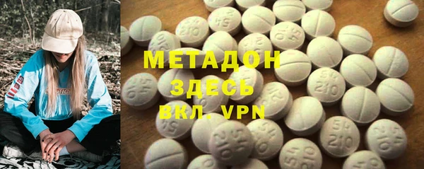 COCAINE Алексин