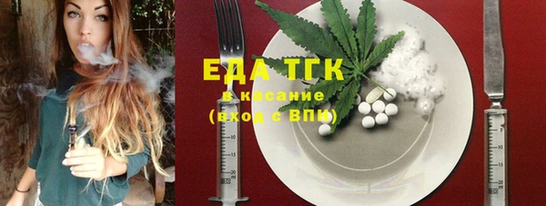 MDMA Premium VHQ Мегион