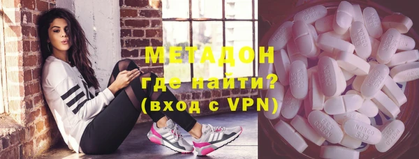 мяу мяу кристалл Алексеевка