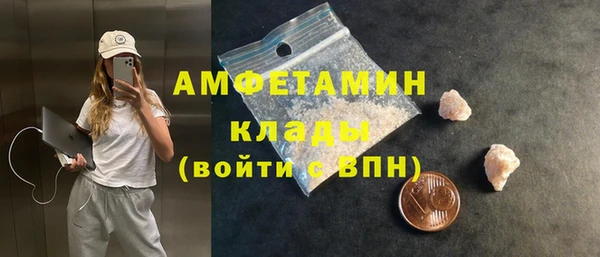 COCAINE Алексин