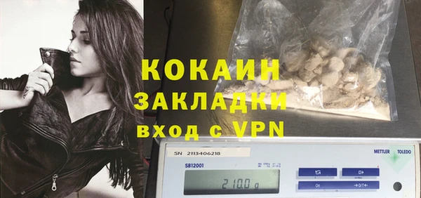 COCAINE Алексин