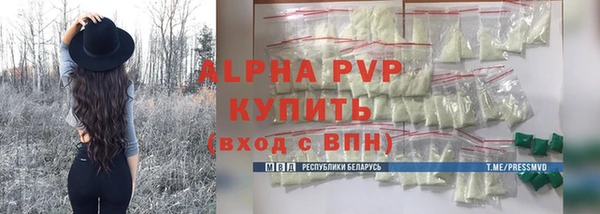 соль ск Алзамай