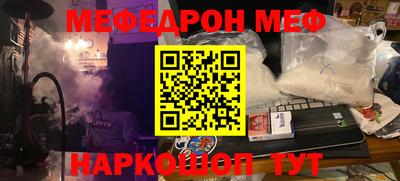 сатива Нарткала