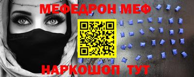 спиды Наро-Фоминск