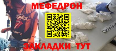сатива Нарткала