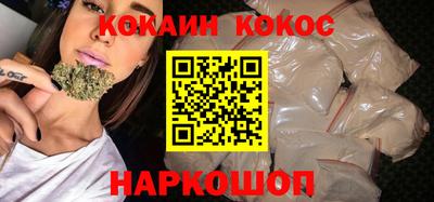 спиды Наро-Фоминск