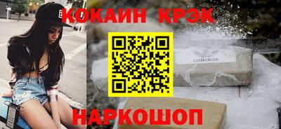 гашиш Нальчик