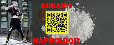 спиды Наро-Фоминск