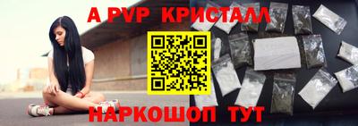 сатива Нарткала