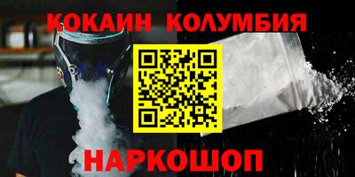 гашиш Нальчик