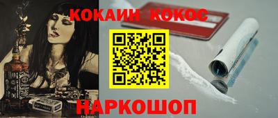 спиды Наро-Фоминск