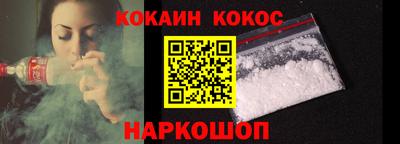 гашиш Нальчик