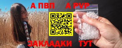 спиды Наро-Фоминск