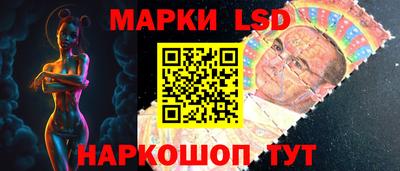 сатива Нарткала