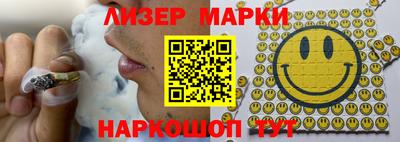 спиды Наро-Фоминск