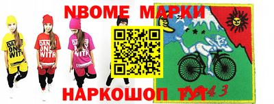 сатива Нарткала