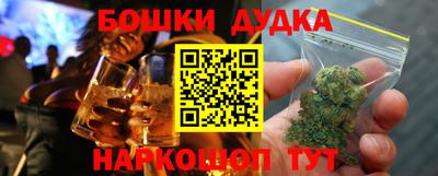 гашиш Нальчик