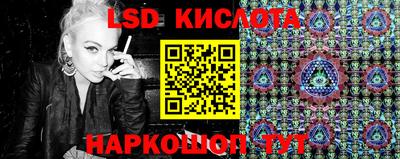 спиды Наро-Фоминск