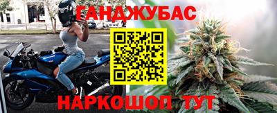 сатива Нарткала