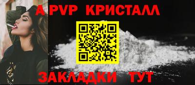 сатива Нарткала