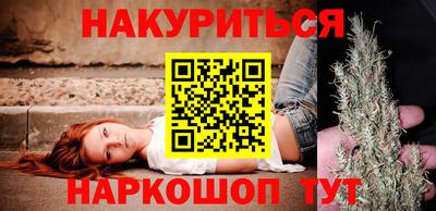 спиды Наро-Фоминск