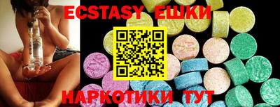 спиды Наро-Фоминск