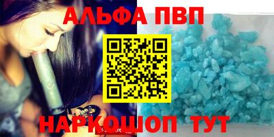 сатива Нарткала