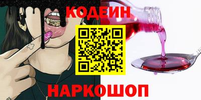 спиды Наро-Фоминск