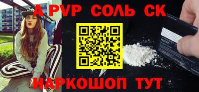 сатива Нарткала