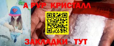 гашиш Нальчик
