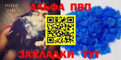 спиды Наро-Фоминск