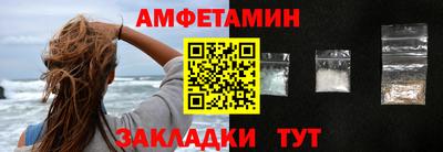 сатива Нарткала
