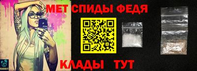спиды Наро-Фоминск