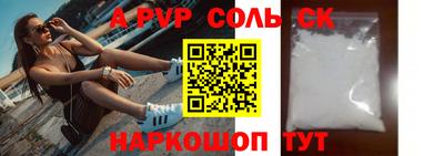 спиды Наро-Фоминск